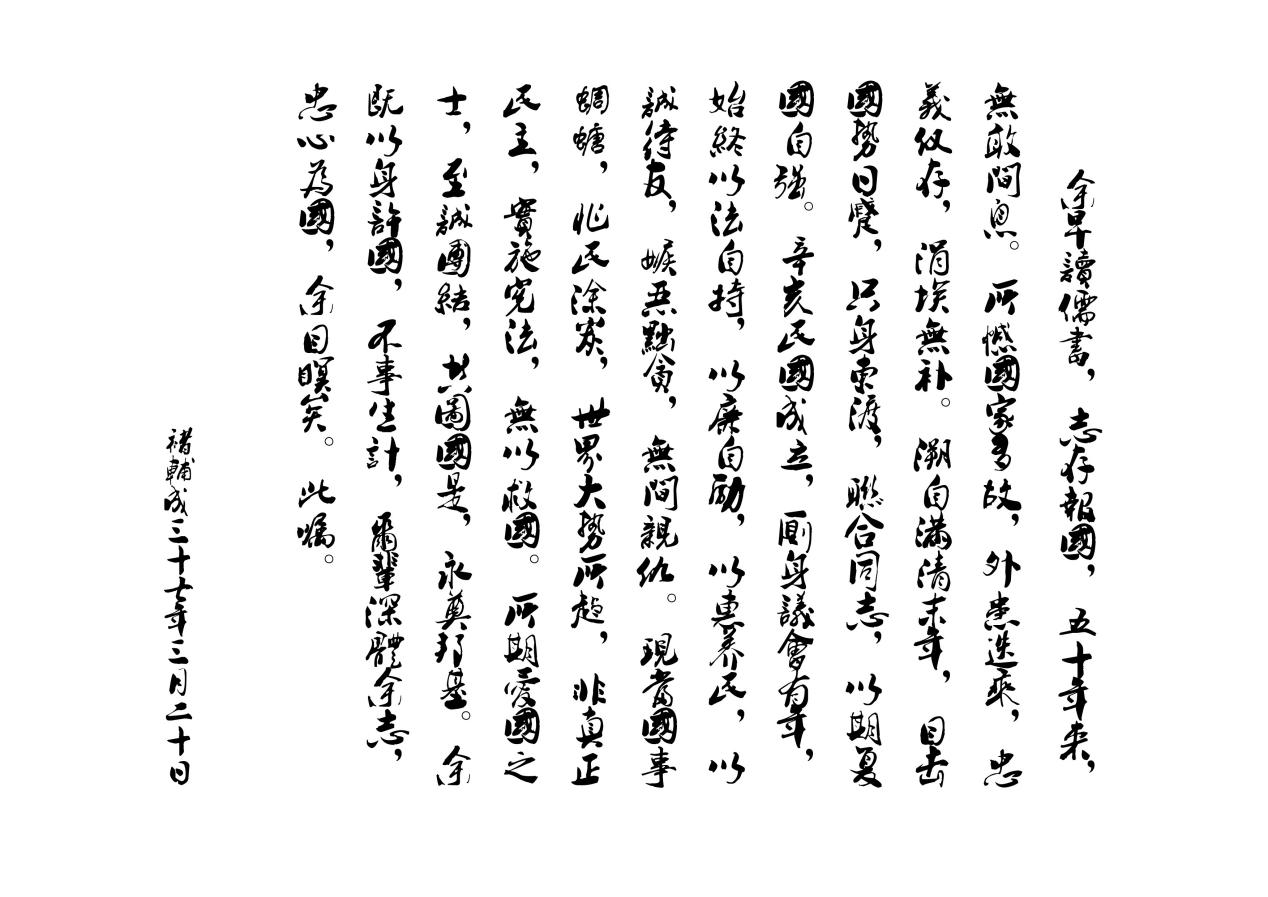 圖片3.png
