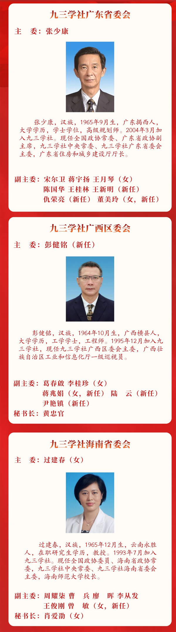 7 拷貝.jpg