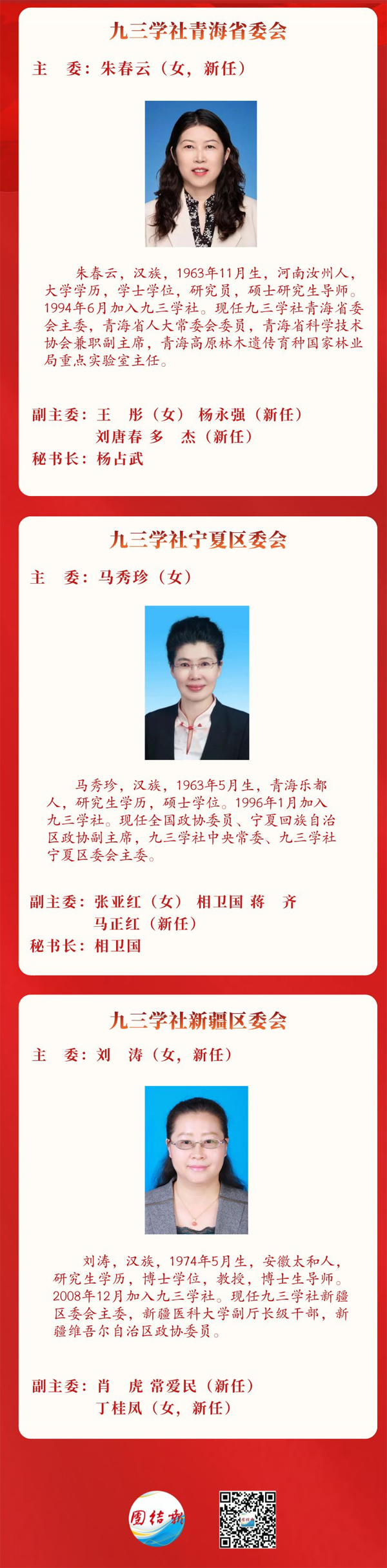 10 拷貝.jpg