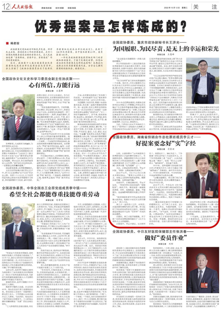 微信圖片_20221013104239.jpg