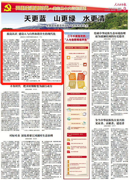 微信圖片_20221023212701.png