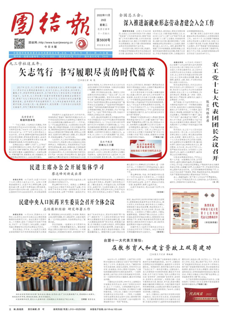 微信圖片_20221212225614.jpg