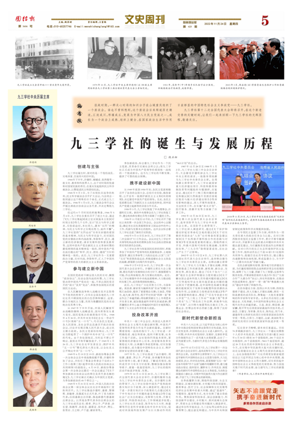 微信圖片_20221213144001 拷貝.jpg