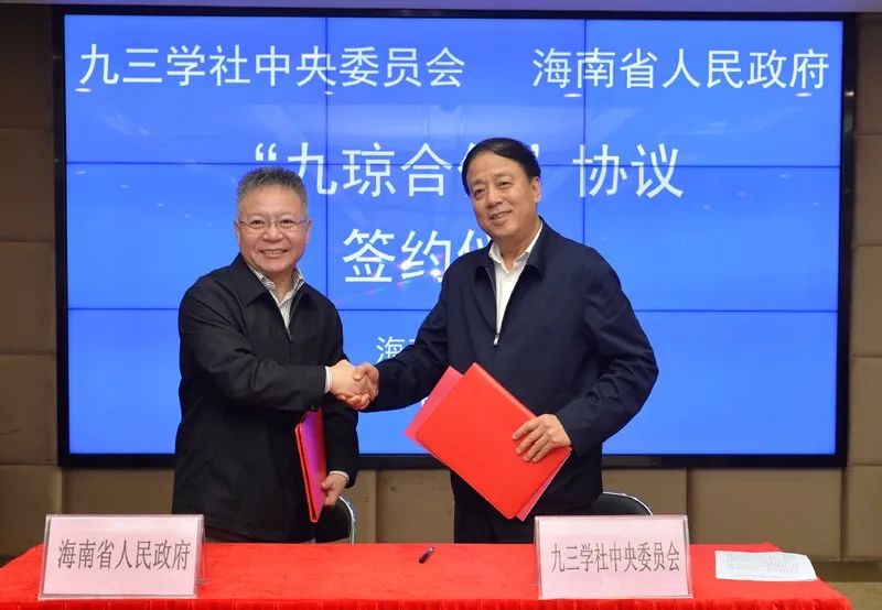 微信圖片_20221215184531.jpg