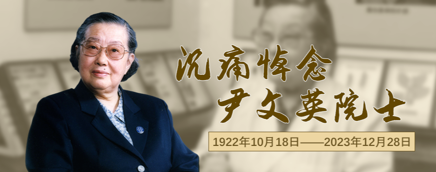 微信圖片_20231231170007.png