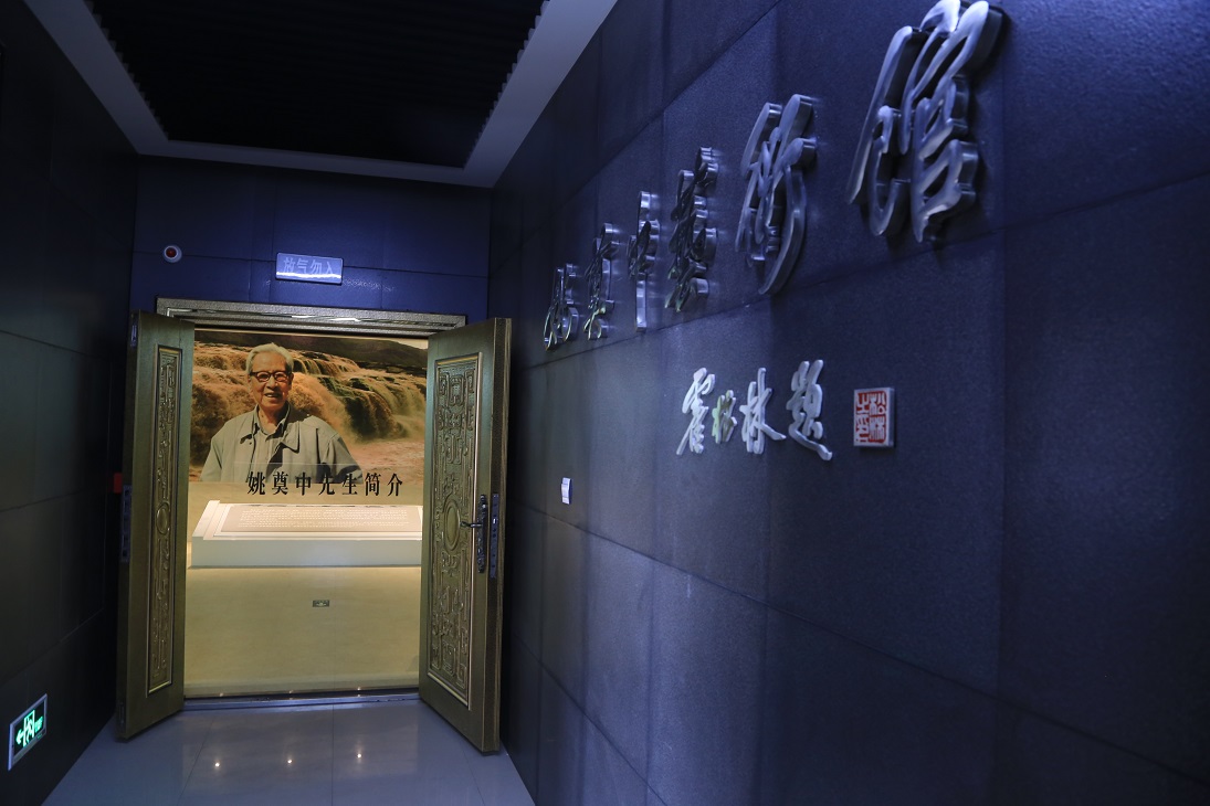稷山縣姚奠中藝術館室外.JPG