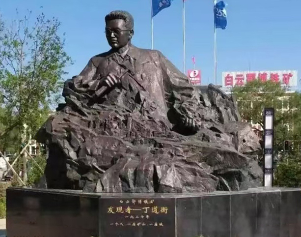 丁道衡先生白云鄂博街區雕像.jpg