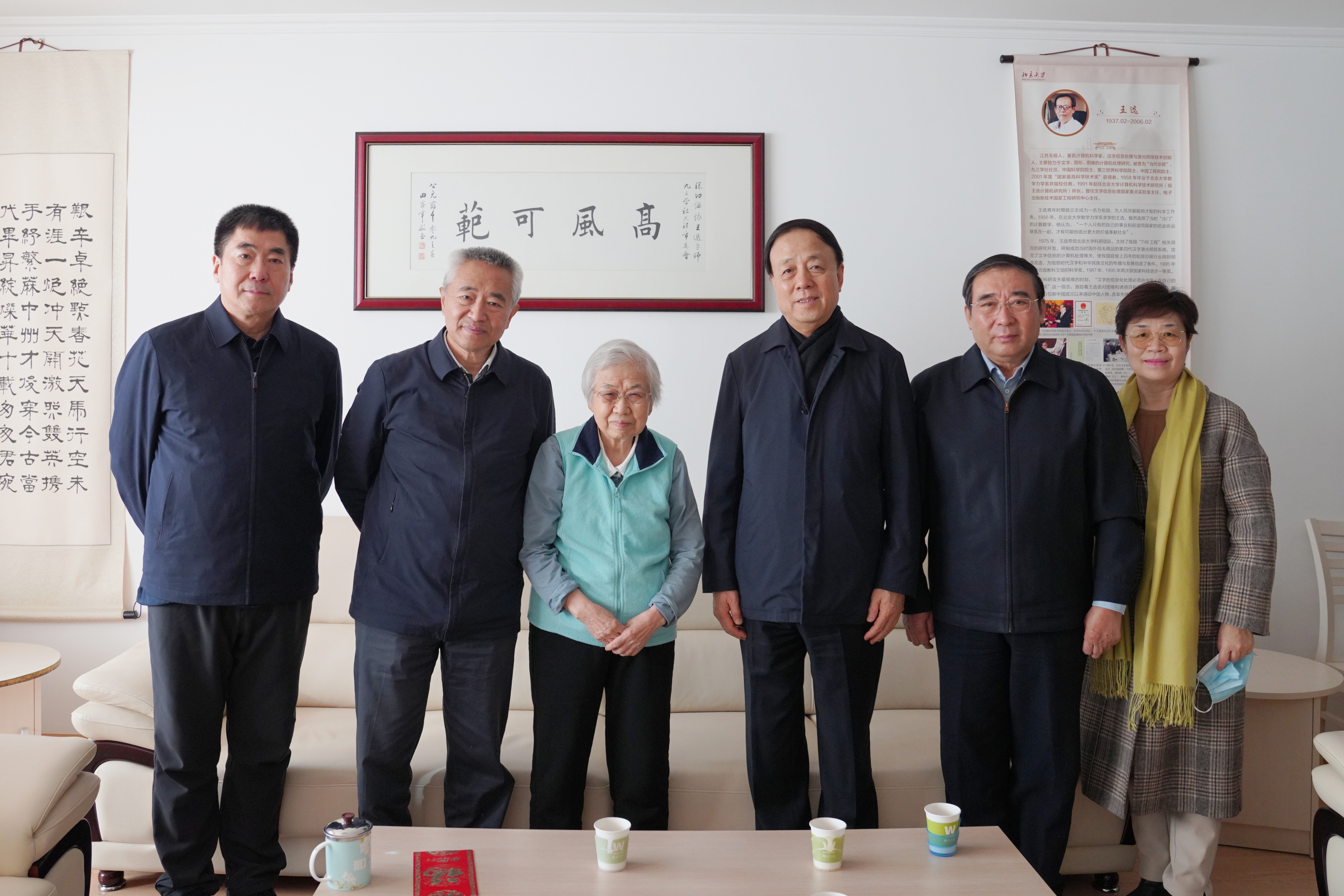 微信圖片_20250116171508.jpg