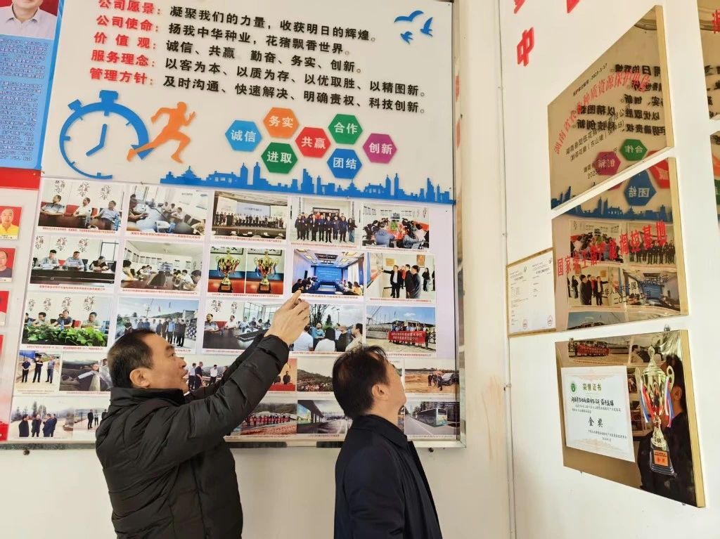 微信圖片_20250227152629.jpg