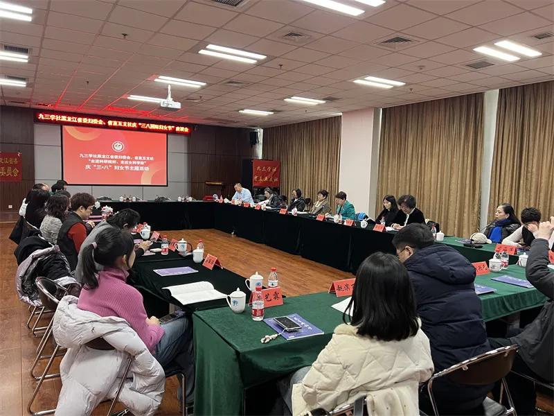 圖 9社黑龍江省委會開展“走進科研院所、走近女科學家 慶祝‘三八’婦女節”主題活動.jpg