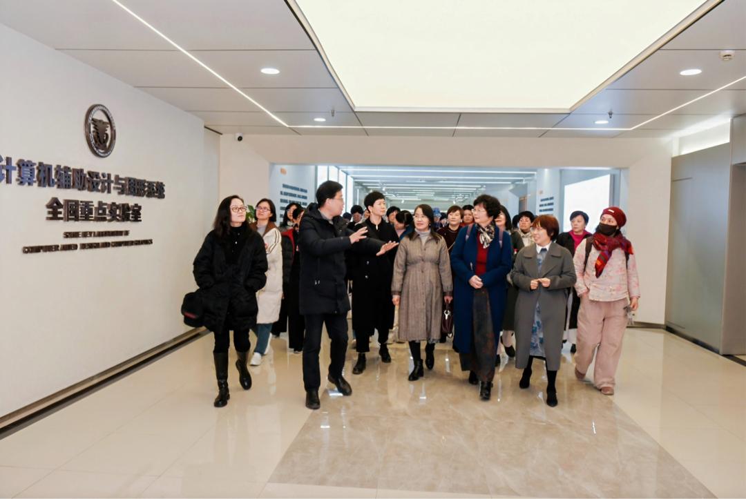 圖 15社浙江省委婦工委走進浙江大學計算機輔助設計與圖形學國家重點實驗室、機器人實踐基地參觀學習.jpg