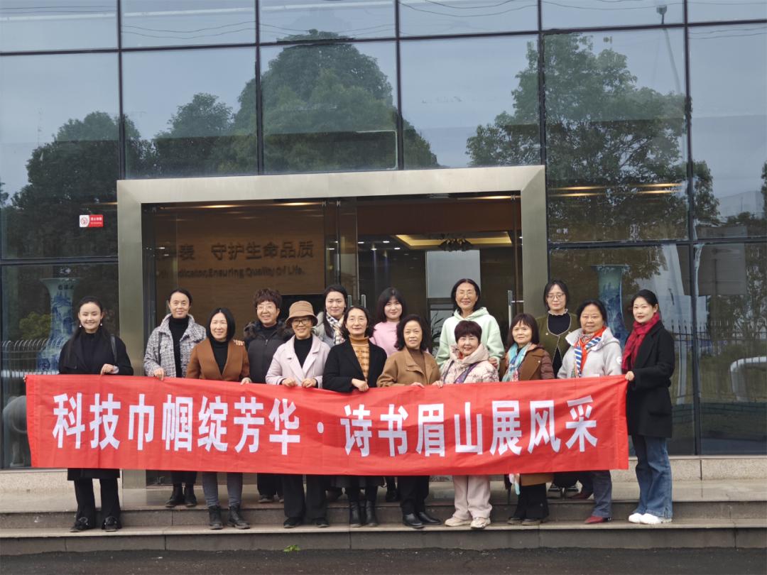 圖 20社眉山市委會開展“科技巾幗綻放芳華·詩書眉山展風采”慶祝婦女節活動.jpg