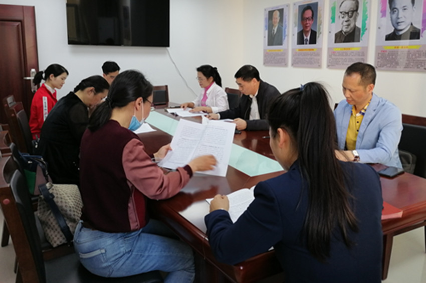 傳達學習中共茂名市委十一屆十二次全會精神_副本.jpg