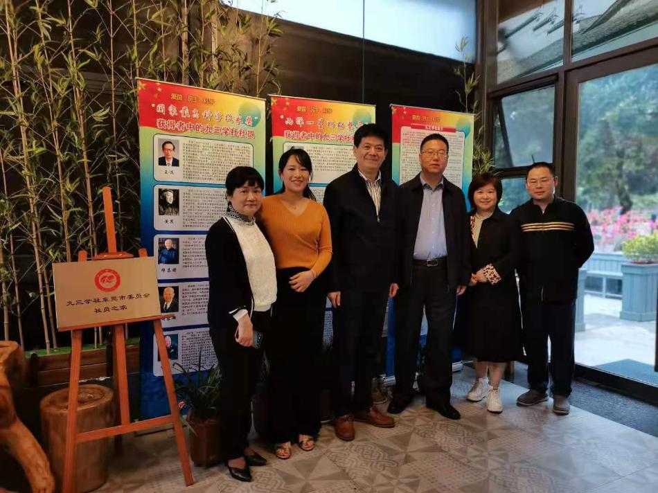 20210210九三學社：九三學社廣東省委來莞開展春節慰問活動.jpg
