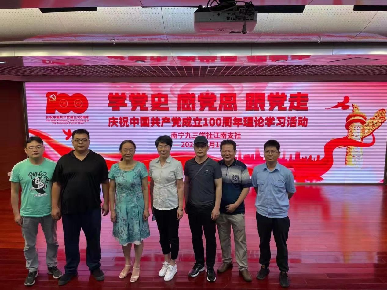 5南寧江南支社學黨史.jpg