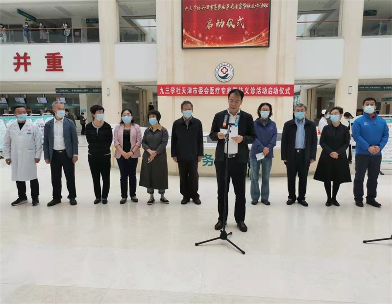 慶陽義診.jpg