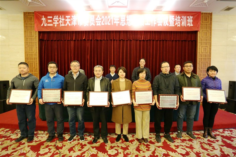 宣傳思想工作先進單位_網站.jpg