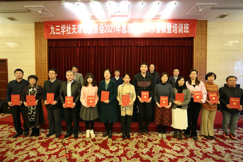 宣傳思想工作先進個人_網站.jpg