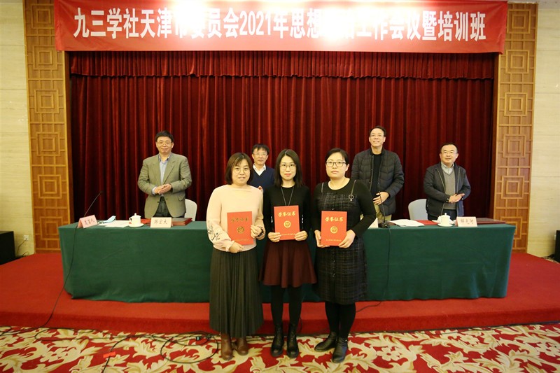 優秀宣傳工作通訊員_網站.jpg