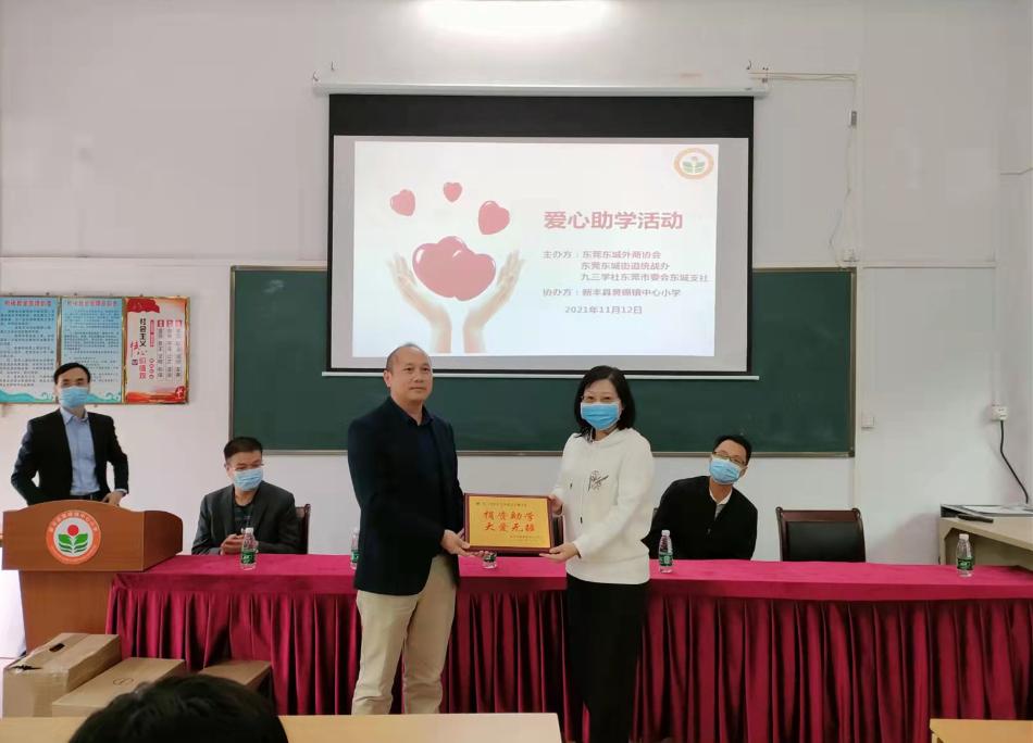 20211116九三學社：九三學社幫助韶關新豐黃磜鎮中心小學建立學習園地.jpg