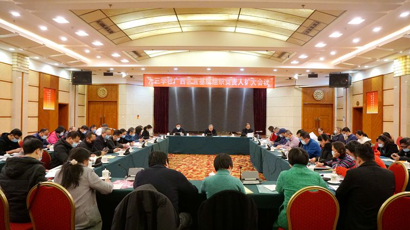區(qū)直工委會(huì)議會(huì)場(chǎng)_副本.jpg