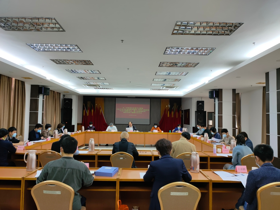 20220327_“矢志不渝跟黨走，攜手奮進新時代”主題教育動員會.jpg