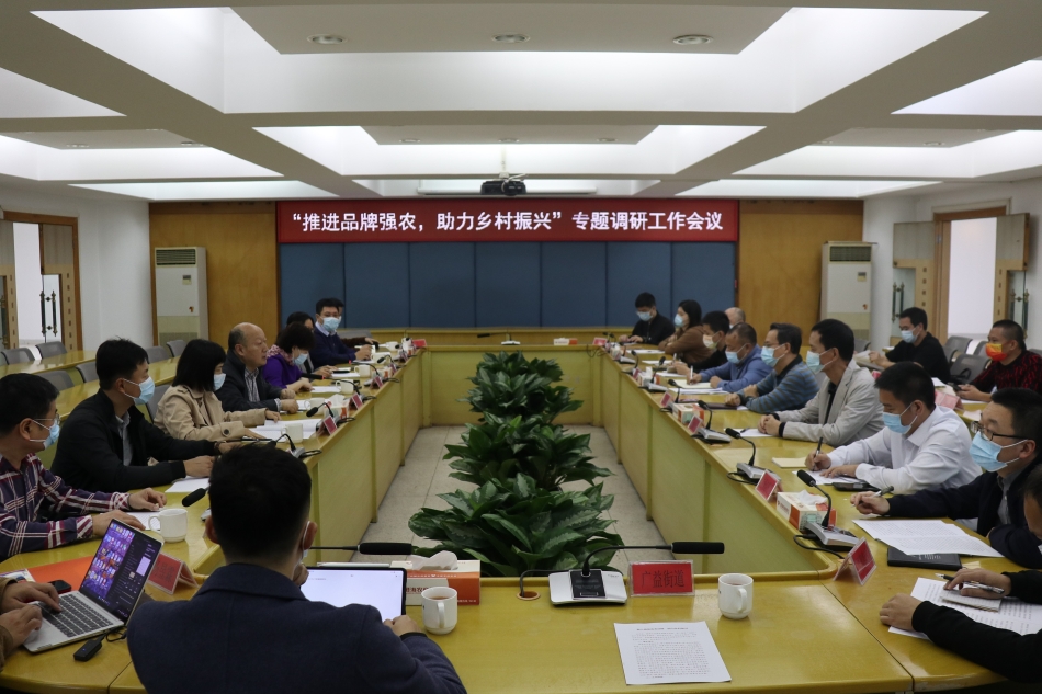 20220419_市九三學(xué)社、市民革聯(lián)合調(diào)研組赴澄海區(qū)、南澳縣開(kāi)展專題調(diào)研 (5).jpg