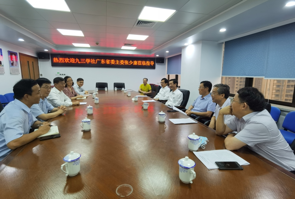 社省委主委張少康一行蒞臨市委會調研相片2.jpg