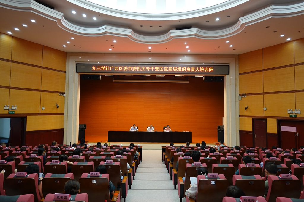 1培訓現場.jpg