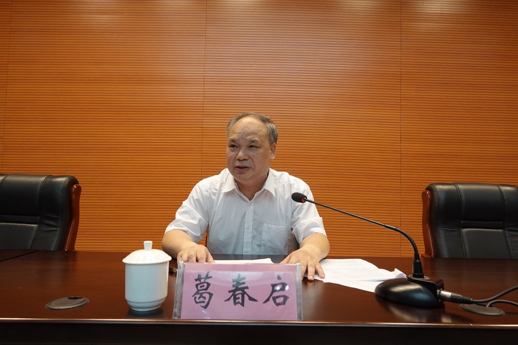 2葛春啟作開班講話.jpg