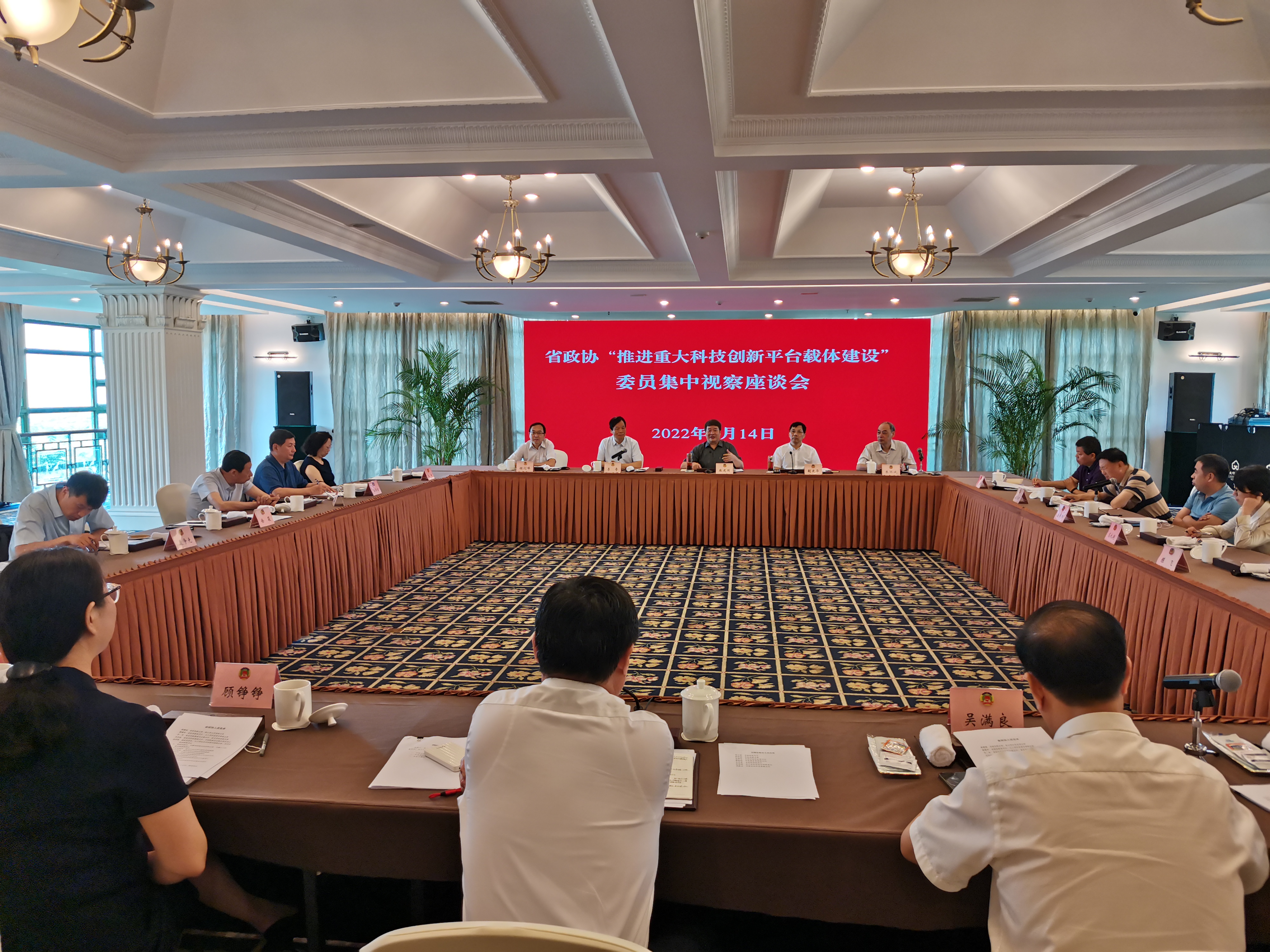 微信圖片（政協(xié)委員赴無錫、鎮(zhèn)江視察）.jpg