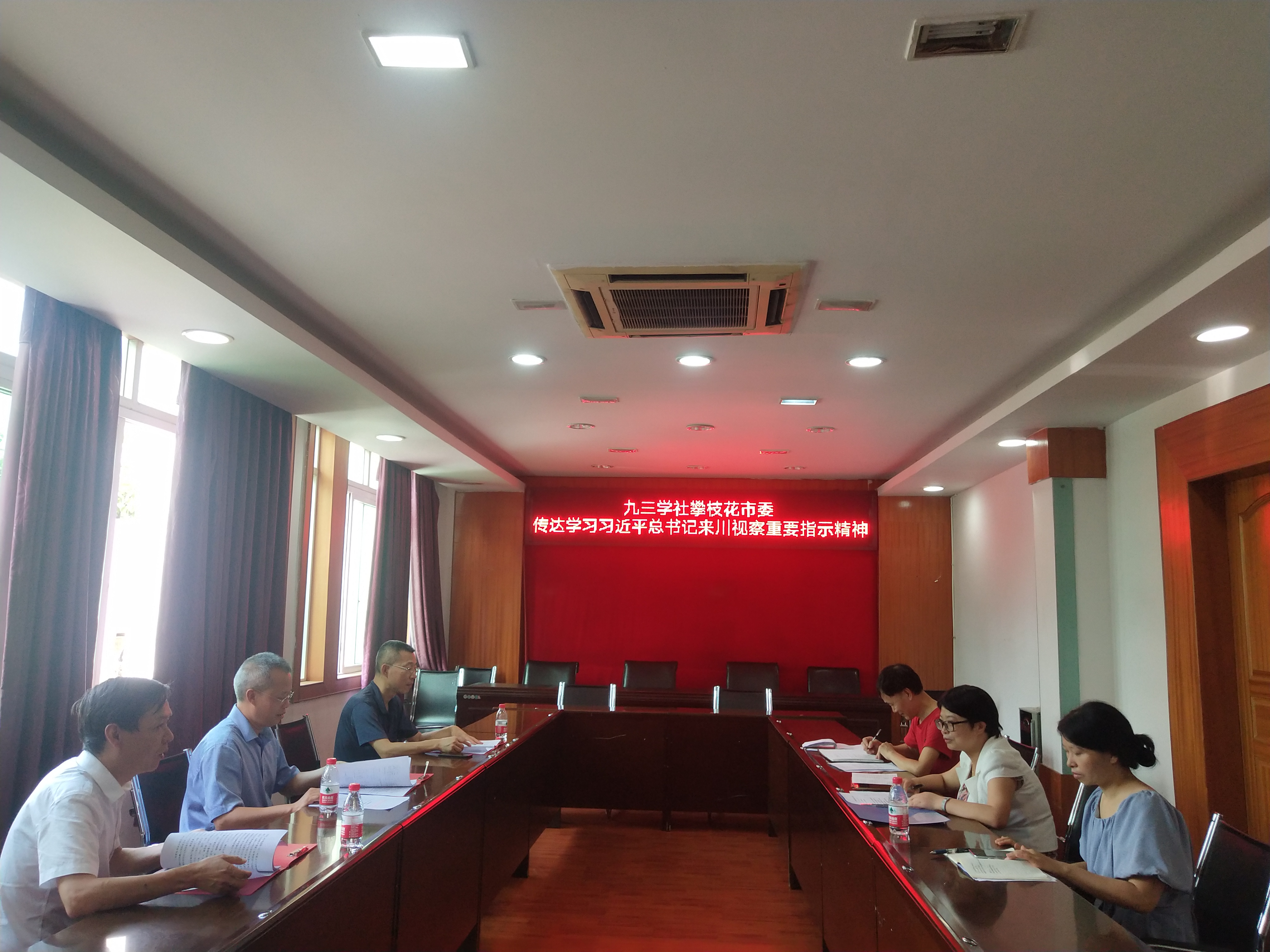 專題學習會2.jpg