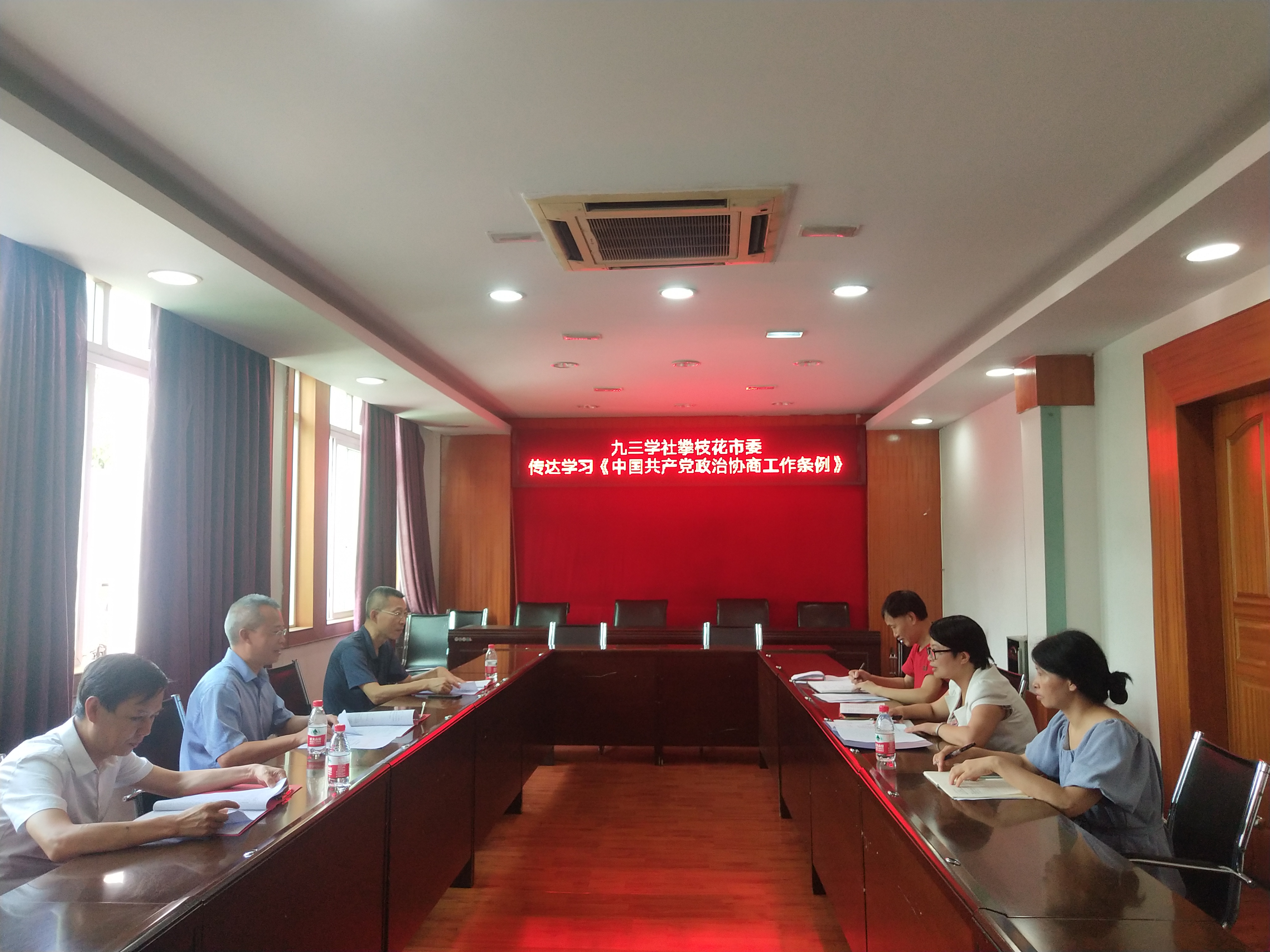 專題學習會1.jpg